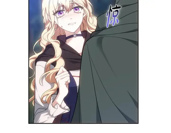 《继母活命很简单》第65话 足以令人着迷图214