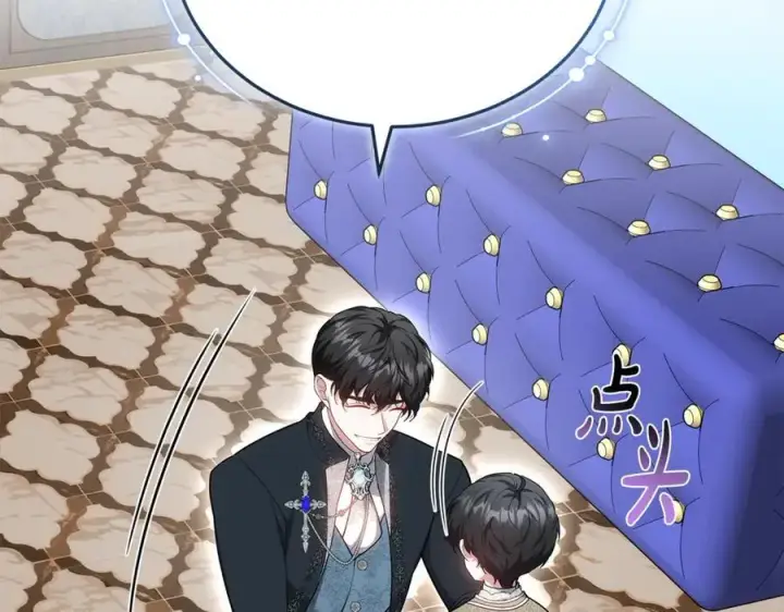 《继母活命很简单》第65话 足以令人着迷图231