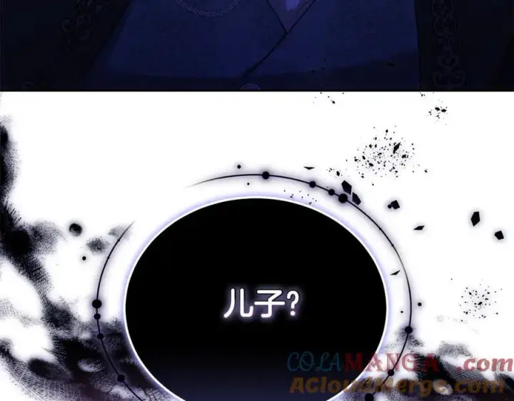 《继母活命很简单》第65话 足以令人着迷图237