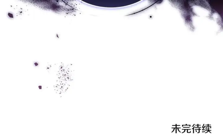 《继母活命很简单》第65话 足以令人着迷图238