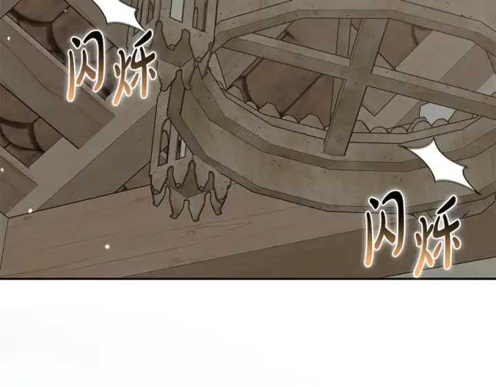 《继母活命很简单》第65话 足以令人着迷图244