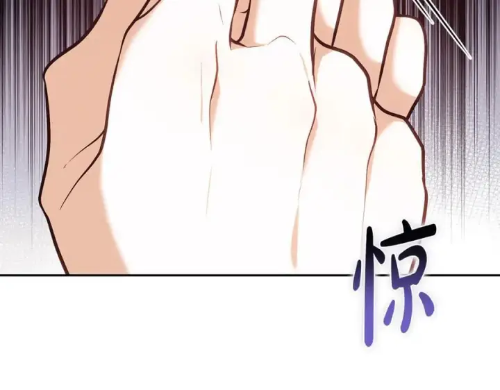 《继母活命很简单》第65话 足以令人着迷图252