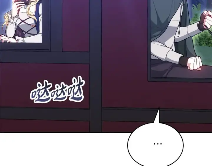 《继母活命很简单》第65话 足以令人着迷图3
