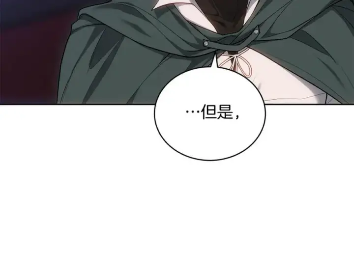 《继母活命很简单》第65话 足以令人着迷图46