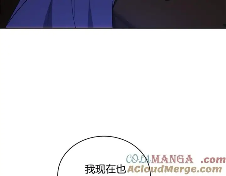 《继母活命很简单》第65话 足以令人着迷图73