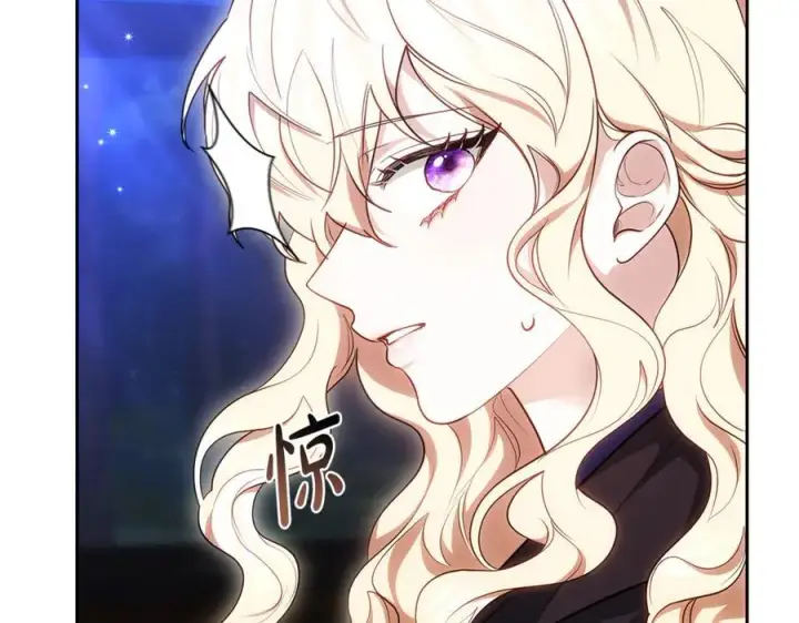 《继母活命很简单》第65话 足以令人着迷图83