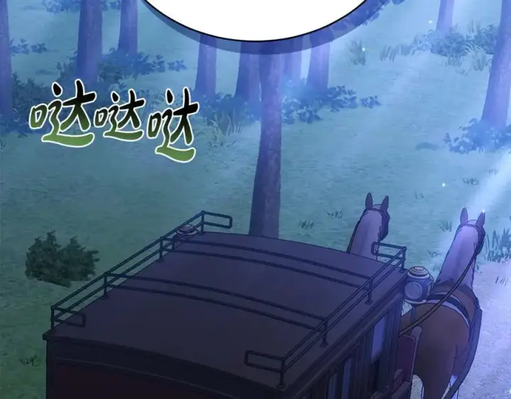 《继母活命很简单》第65话 足以令人着迷图91