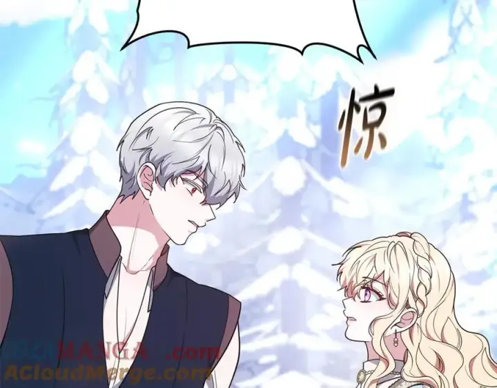 《继母活命很简单》第67话 发生叛乱图109