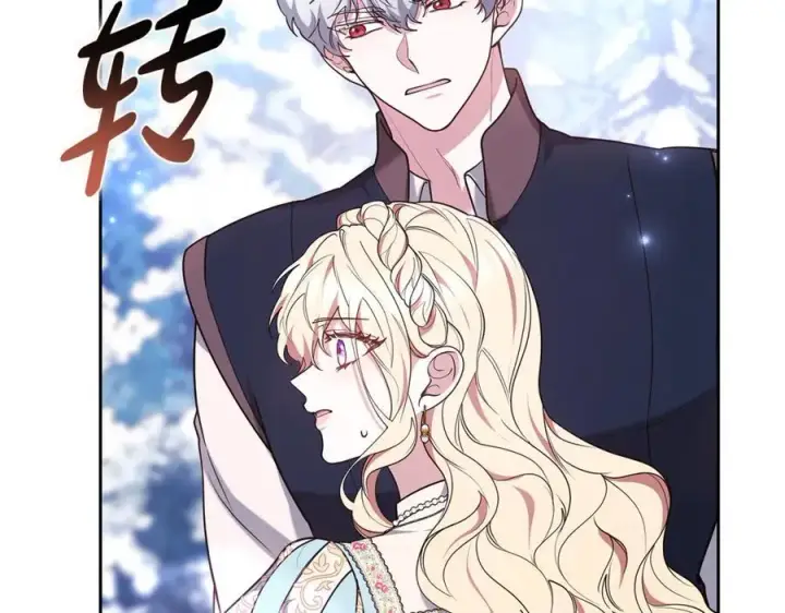 《继母活命很简单》第67话 发生叛乱图115