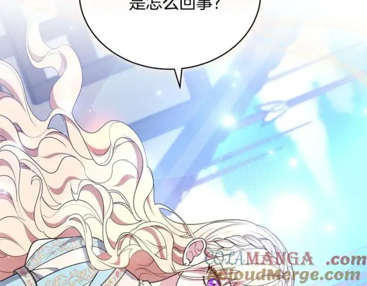 《继母活命很简单》第67话 发生叛乱图121