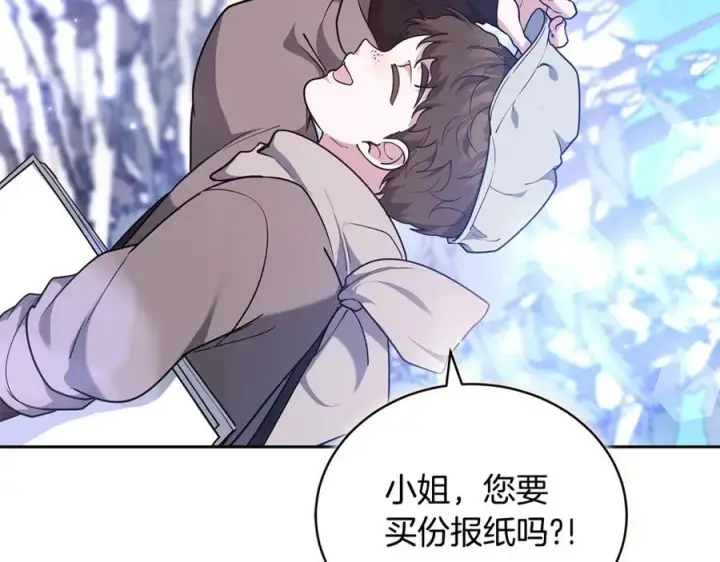 《继母活命很简单》第67话 发生叛乱图123