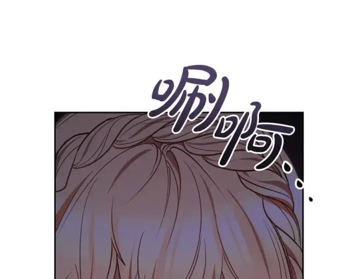 《继母活命很简单》第67话 发生叛乱图139