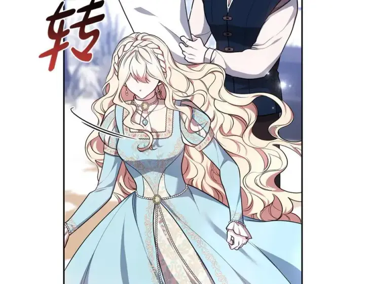 《继母活命很简单》第67话 发生叛乱图147