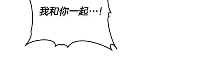《继母活命很简单》第67话 发生叛乱图154