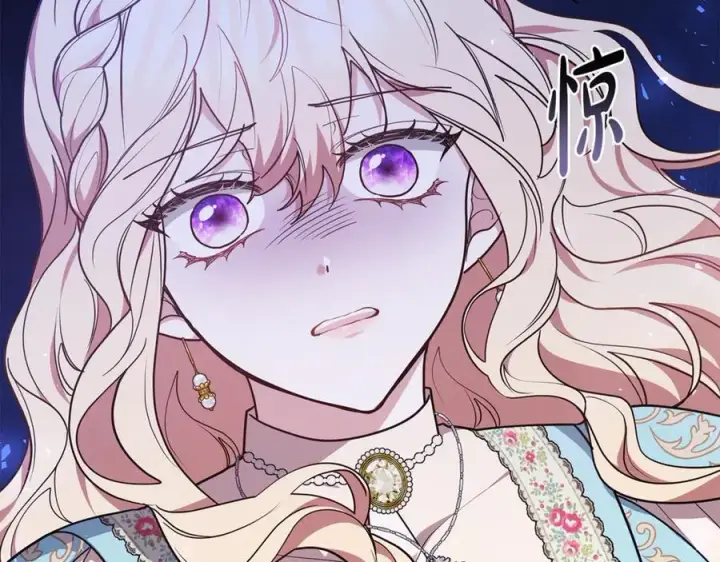 《继母活命很简单》第67话 发生叛乱图160