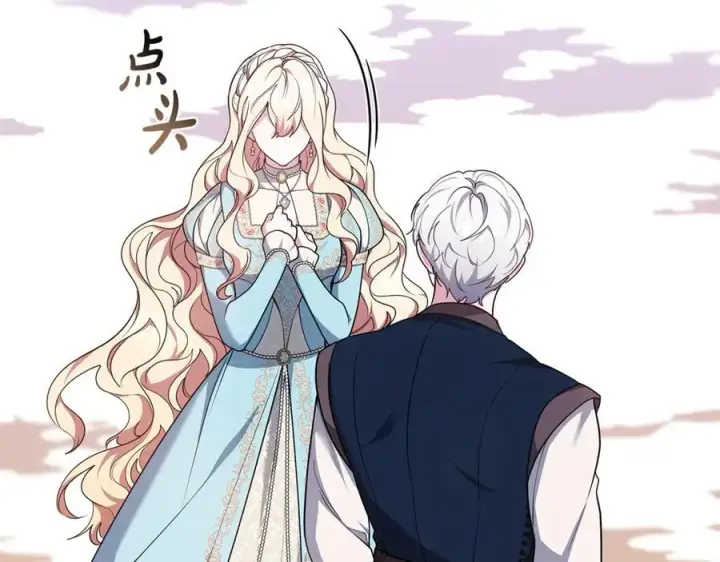 《继母活命很简单》第67话 发生叛乱图167