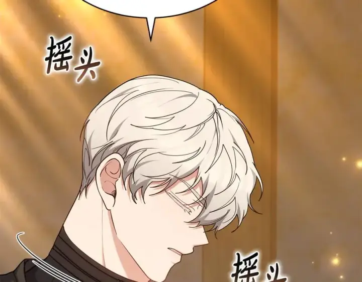 《继母活命很简单》第67话 发生叛乱图18