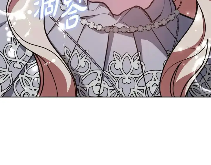 《继母活命很简单》第67话 发生叛乱图218