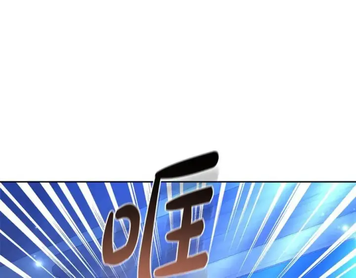 《继母活命很简单》第67话 发生叛乱图223