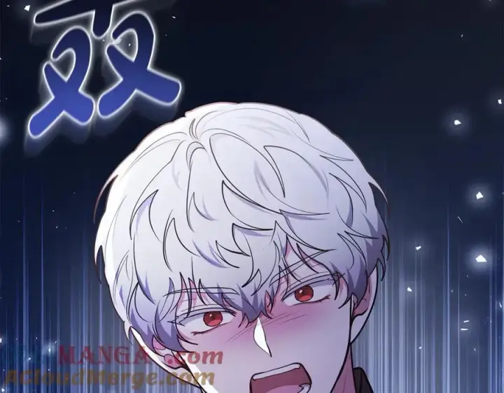 《继母活命很简单》第67话 发生叛乱图229