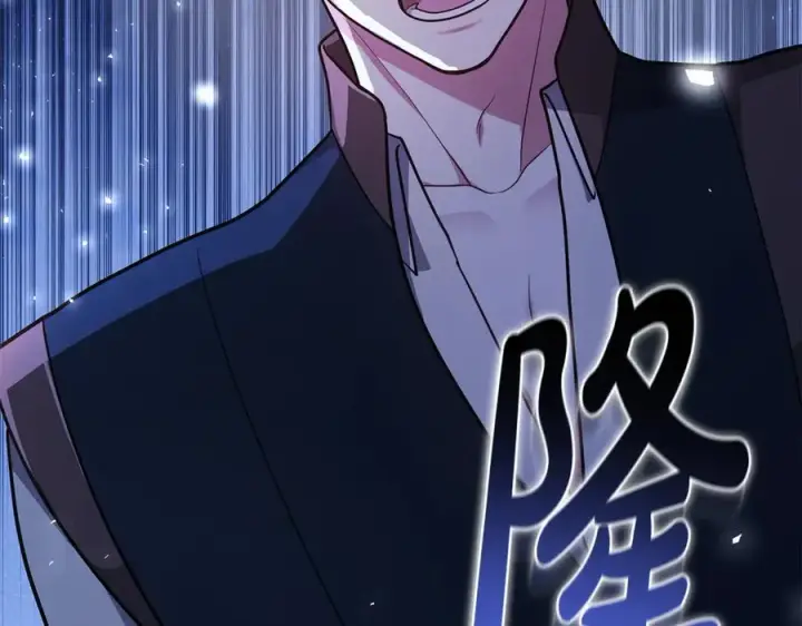 《继母活命很简单》第67话 发生叛乱图230
