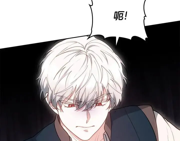 《继母活命很简单》第67话 发生叛乱图235
