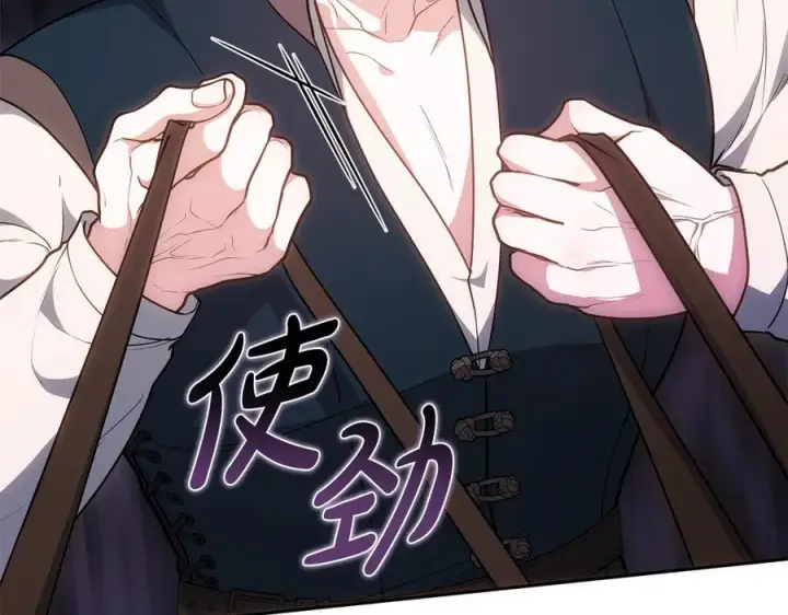 《继母活命很简单》第67话 发生叛乱图236