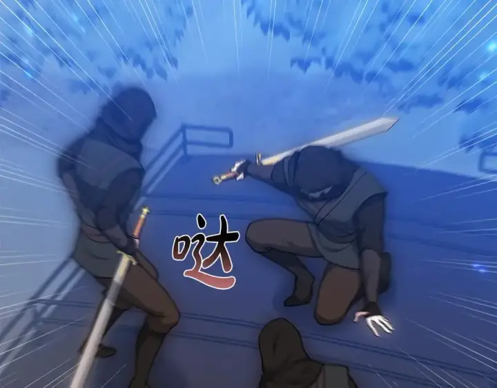 《继母活命很简单》第67话 发生叛乱图238