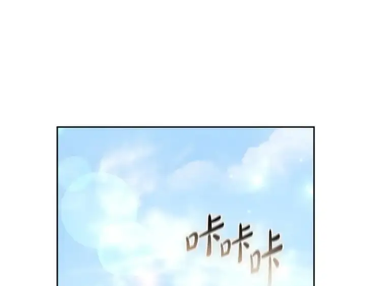 《继母活命很简单》第67话 发生叛乱图28