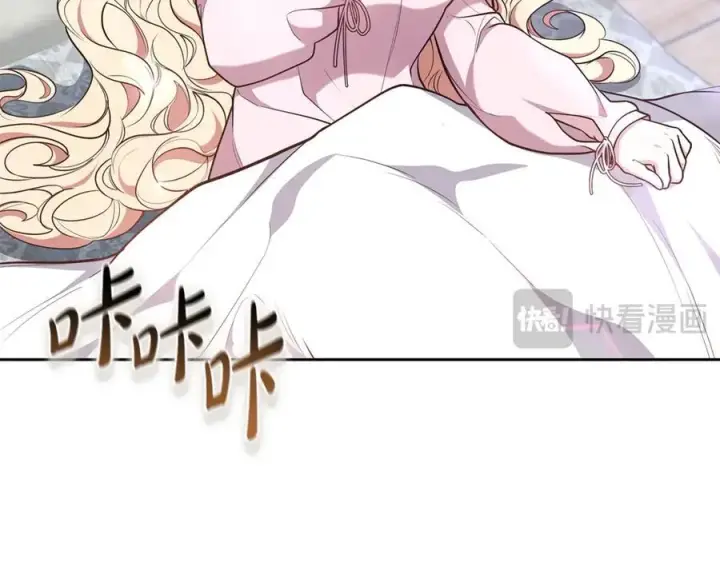 《继母活命很简单》第67话 发生叛乱图32