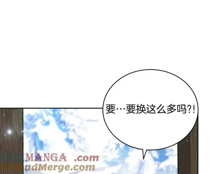 《继母活命很简单》第67话 发生叛乱图49