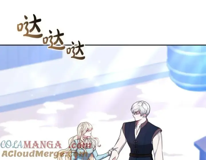 《继母活命很简单》第67话 发生叛乱图73