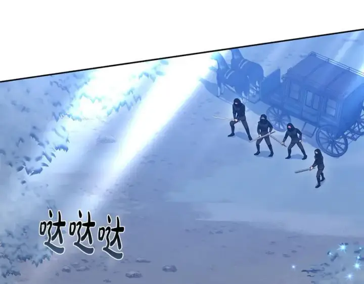 《继母活命很简单》第68话 路遇袭击图104