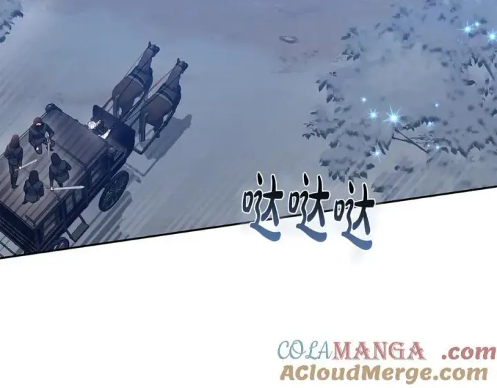 《继母活命很简单》第68话 路遇袭击图105