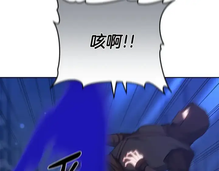 《继母活命很简单》第68话 路遇袭击图124