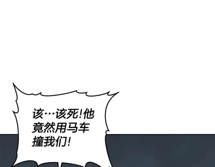 《继母活命很简单》第68话 路遇袭击图134
