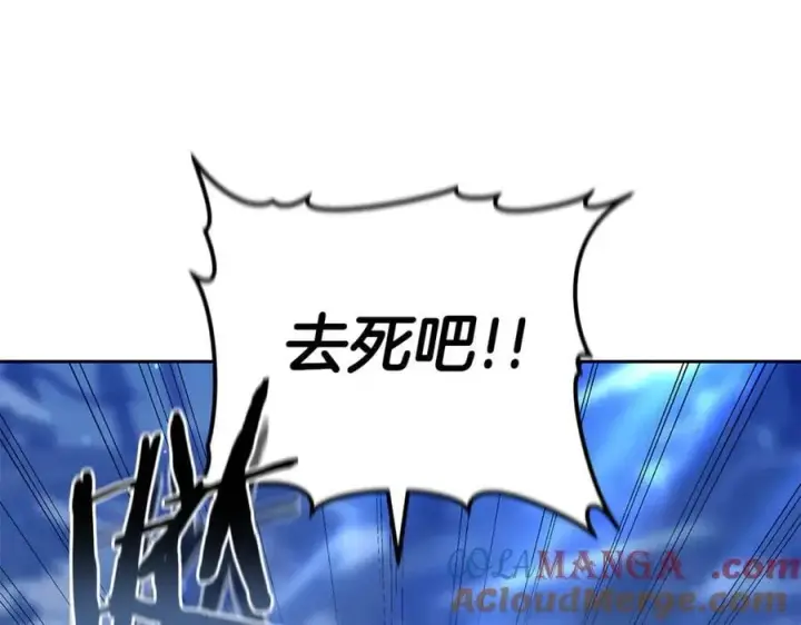 《继母活命很简单》第68话 路遇袭击图137