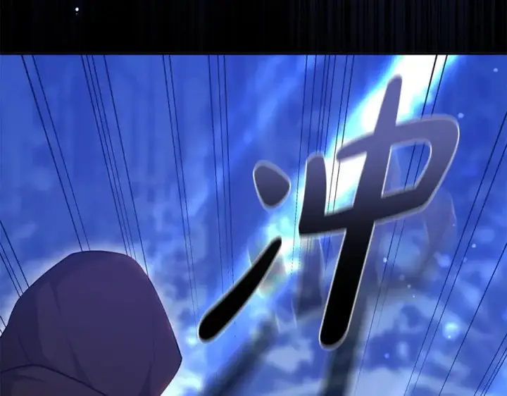 《继母活命很简单》第68话 路遇袭击图150