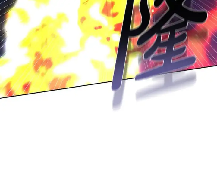《继母活命很简单》第68话 路遇袭击图159