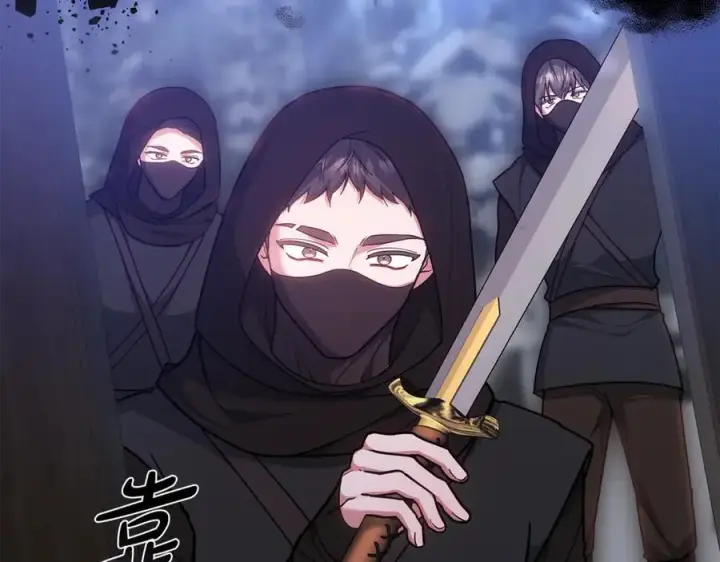 《继母活命很简单》第68话 路遇袭击图163