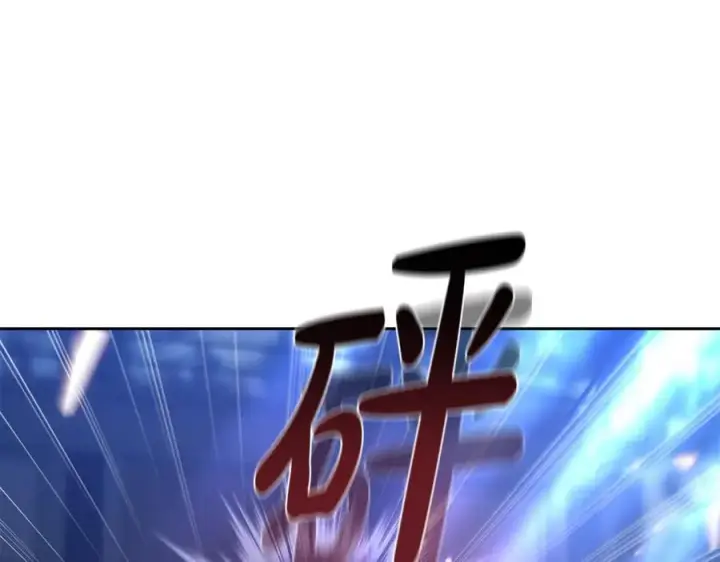 《继母活命很简单》第68话 路遇袭击图171