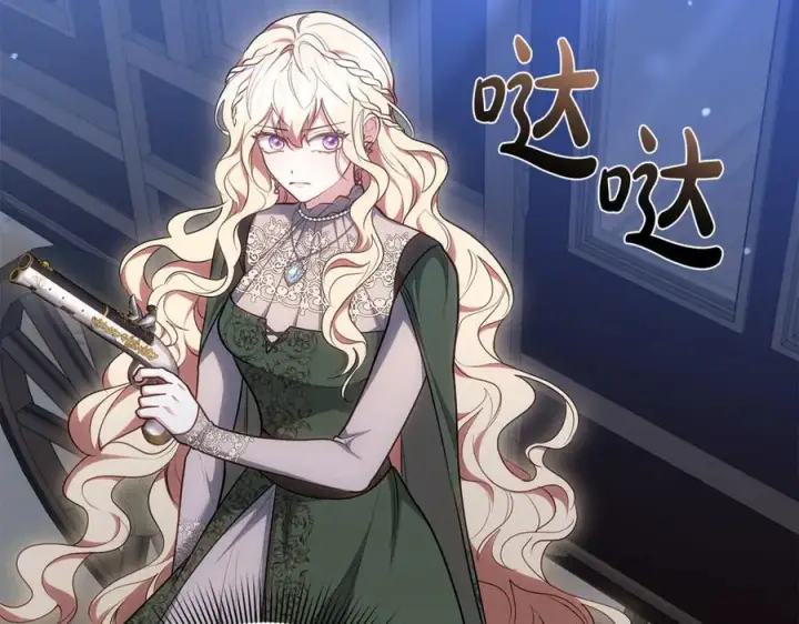 《继母活命很简单》第68话 路遇袭击图187