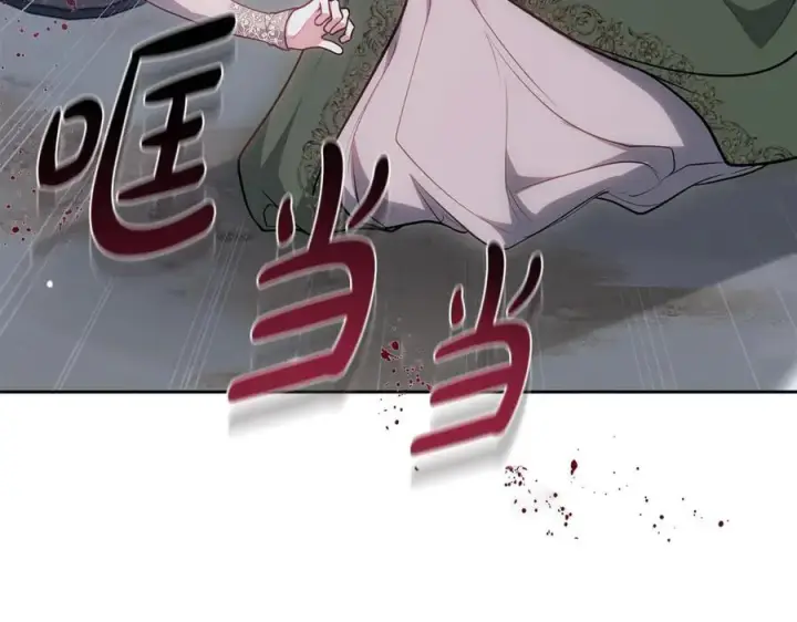 《继母活命很简单》第68话 路遇袭击图198