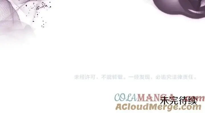 《继母活命很简单》第68话 路遇袭击图217