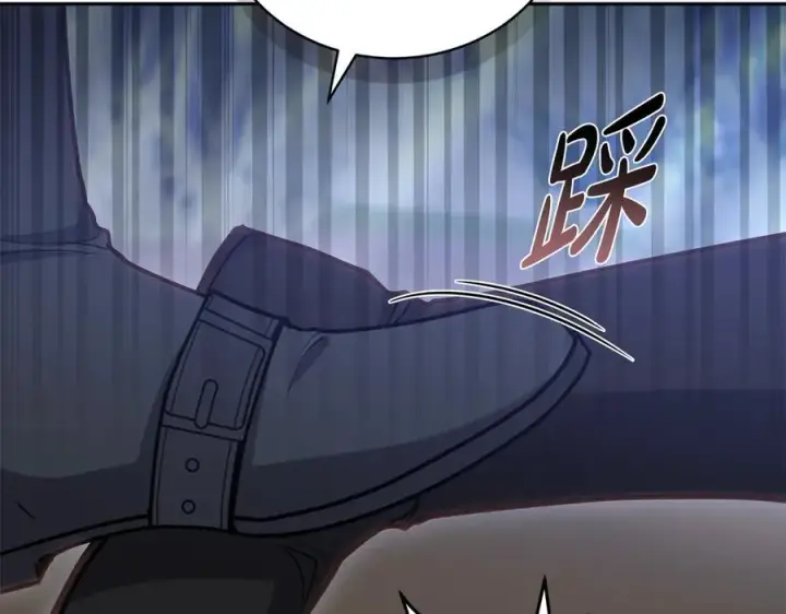 《继母活命很简单》第68话 路遇袭击图219