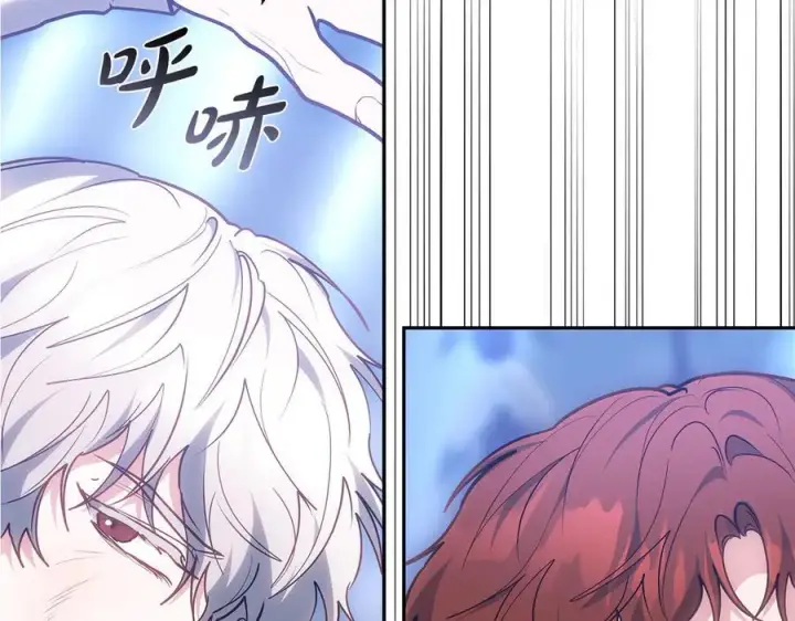 《继母活命很简单》第68话 路遇袭击图228
