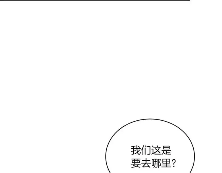《继母活命很简单》第68话 路遇袭击图32
