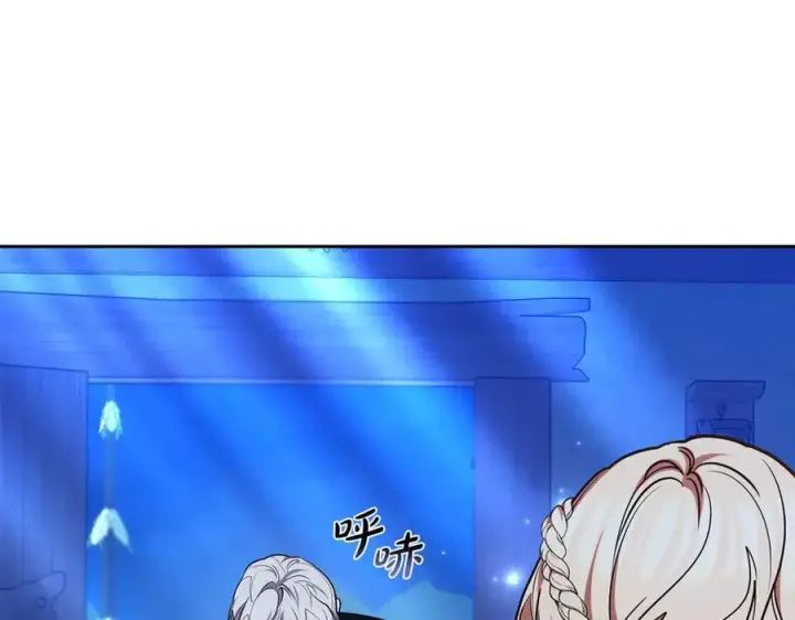 《继母活命很简单》第68话 路遇袭击图4