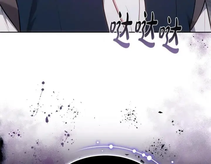 《继母活命很简单》第68话 路遇袭击图43