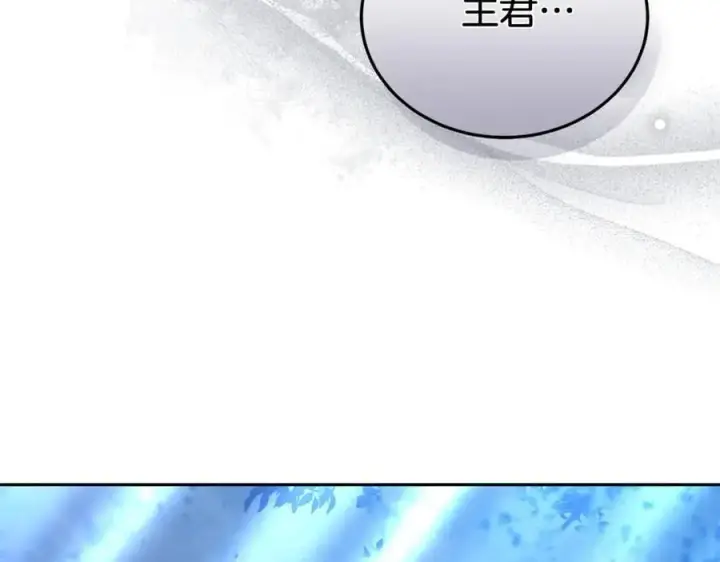 《继母活命很简单》第68话 路遇袭击图50